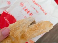 -北京稻香村(第三店)