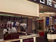 -左庭右院鲜牛肉火锅(金山万达店)
