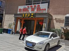 门面-牛街·马辈儿涮肉(牛街二店)