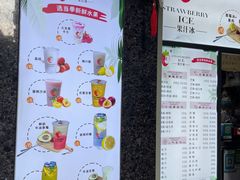 -十二中草莓冰·红豆沙冰屋(十二中店)