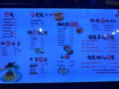 -西北杂粮筐手工面凉皮(来福士店)