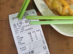 -清真蒋有记(老门东店)