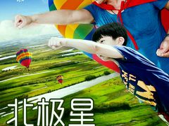-万象影城(杭州万象城IMAX激光店)
