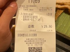 -大家乐(广州天河城六楼店)