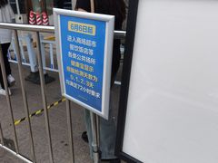 -京粮广场