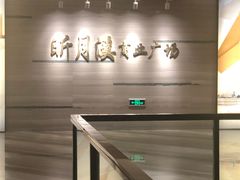 -常熟理文铂尔曼酒店