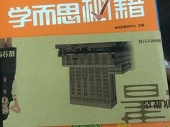 -新华书店(新街口旗舰店)