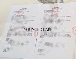 -HYOUNG 禾漾·BTL官方美学中心