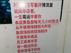 -明呈黄鱼面馆(斜土路店)