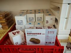 -来噻布布 Lets BUBU