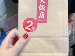 -南昌大饭店·非遗南昌菜(万寿宫店)