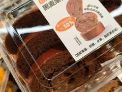 -盒马鲜生(皇庭广场店)