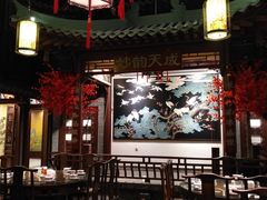 大堂-九炉分座(五彩店)