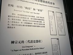 -景德镇中国陶瓷博物馆