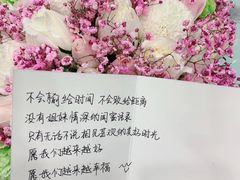 -怡花宜木鲜花店(朝阳路店)