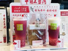 -奈雪的茶(金鹰广场店)