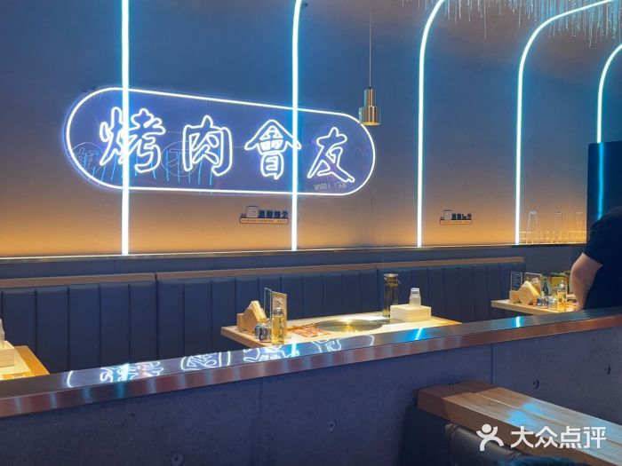 杨记齐齐哈尔烤肉(总店)图片