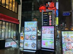 -咸草酱蟹