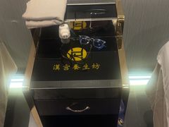 -汉仁宫·古法按摩·足道·SPA(沙井店)