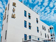 -云间粮仓