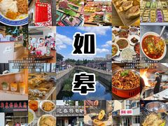 -乌拉烤肉(如皋首店)