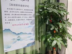 -艾益生活馆·匠心推拿·精油·足道(海岸城店)