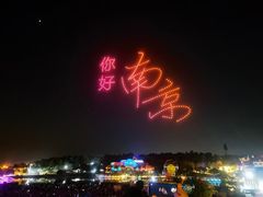 -大塘金香草谷