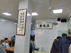 -正味斋锅巴菜(西北角店)