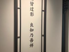 -阳明祠