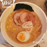 火影忍者一乐拉面