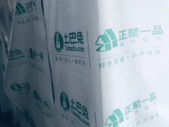 -正聚装饰·老房翻新装修设计体验馆(普陀店)