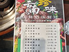 -志晖园圆子鸡·辣子鸡(阳光店)