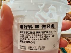 -红花点心局(大观园店)