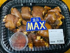 -盒马X会员店(上海森兰商都店)