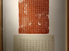 -湖州博物馆