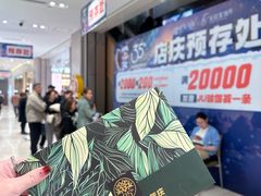 -松雷商业(南岗店)