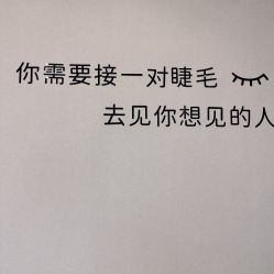 -沐白•盛妍日式美甲美睫
