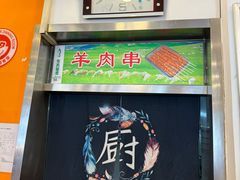 -华天延吉餐厅(西安门一店)