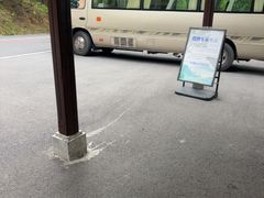 -白鹿洞书院