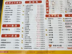 -牛一煲美食(江高店)