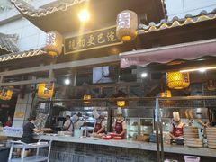 门面-捞锅坝子老火锅(汽博中心店)