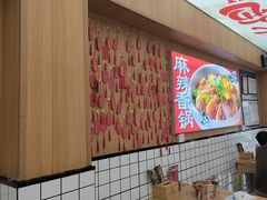-冒菜西施·非遗冒菜(总店)