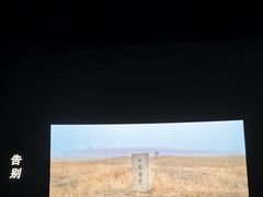 -博纳国际影城(龙华店)