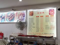 -鸿运兔·手撕烤兔(天府广场店)