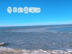 -青海湖二郎剑景区