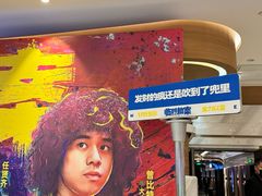 -英皇电影城(英皇集团中心IMAX店)
