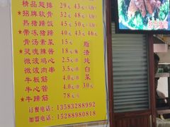-金泰缘排骨馆(遵化路店)