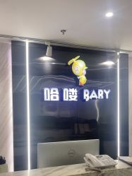 点击看大图 -哈喽BABY儿童摄影
