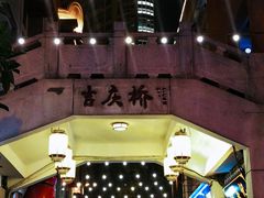 -吉庆街美食广场