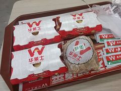 -华莱士·炸鸡汉堡(吉祥街店)